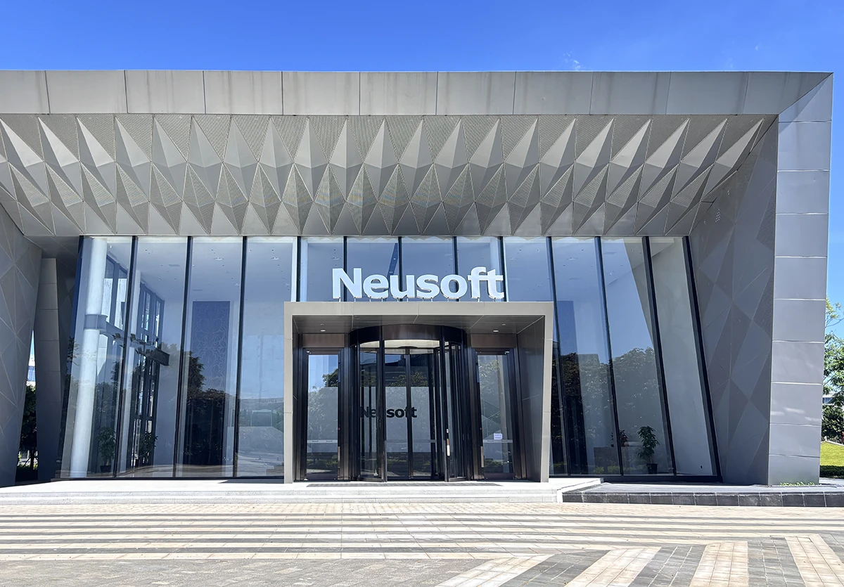 城市数据价值化主题论坛